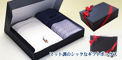 ワンフォームギフトBOX マット調のシックなギフトボックス